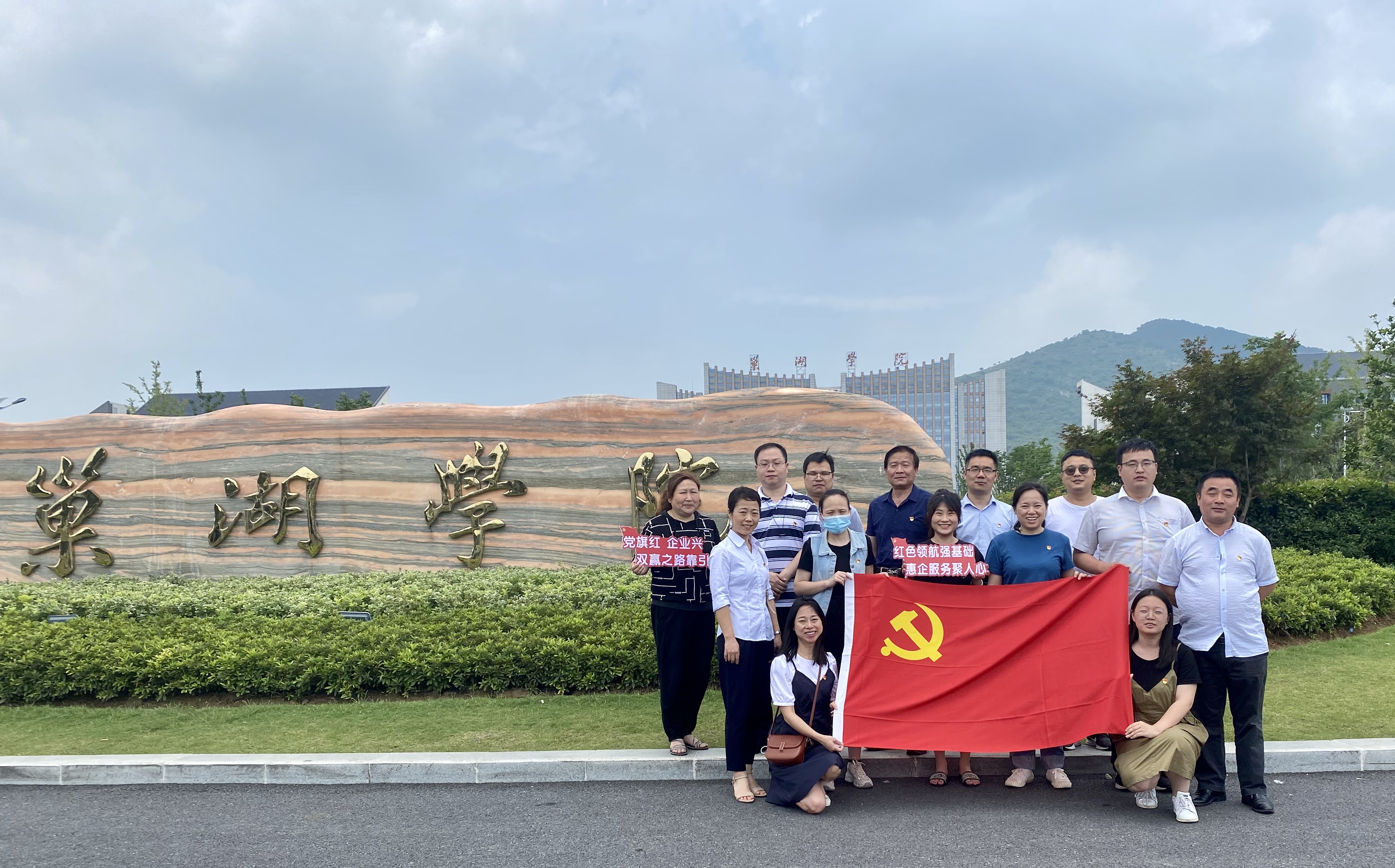 Felicite el centenario de la fundación del Partido Comunista de China, de todo el personal de Shunshi