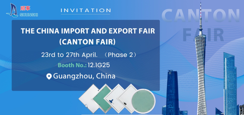 La Feria de Importación y Exportación de China (¿Feria de Cantón?)