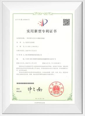 Certificado de cortador de paneles de yeso